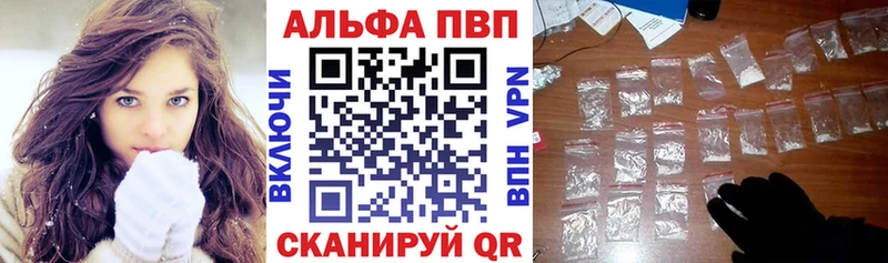 shop официальный сайт  наркота  Порхов  Alpha PVP крисы CK 