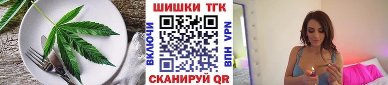 Печенье с ТГК марихуана  сколько стоит  Порхов 