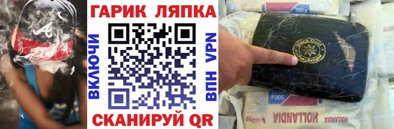 ГАШ 40% ТГК Порхов