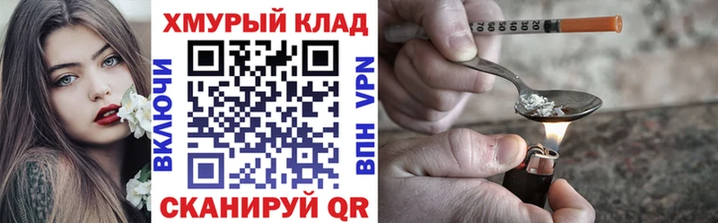 Героин Афган  магазин продажи наркотиков  Порхов 