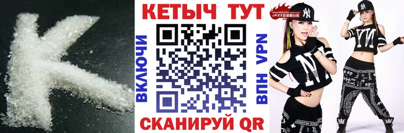 КЕТАМИН ketamine Порхов