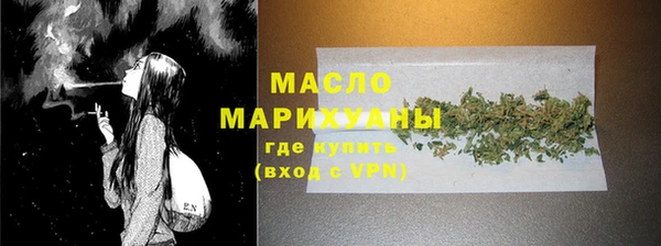 дистиллят марихуана Пестово