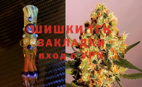 MESCALINE Осташков