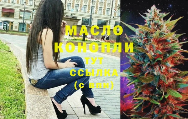 дистиллят марихуана Пестово