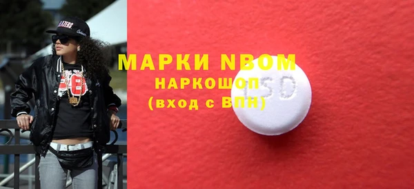 дистиллят марихуана Пестово