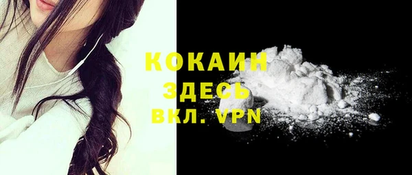 синтетический гашиш Переславль-Залесский