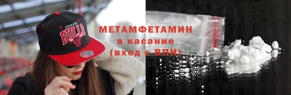 мяу мяу кристалл Губаха