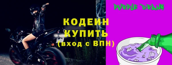 синтетический гашиш Переславль-Залесский