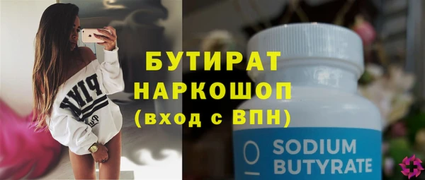 марки lsd Пересвет