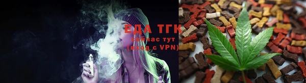 дистиллят марихуана Пестово
