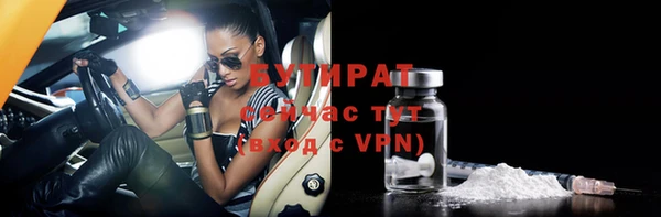 дистиллят марихуана Пестово