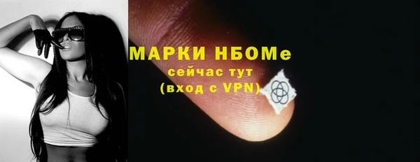 синтетический гашиш Переславль-Залесский