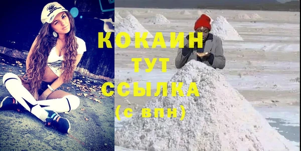 синтетический гашиш Переславль-Залесский