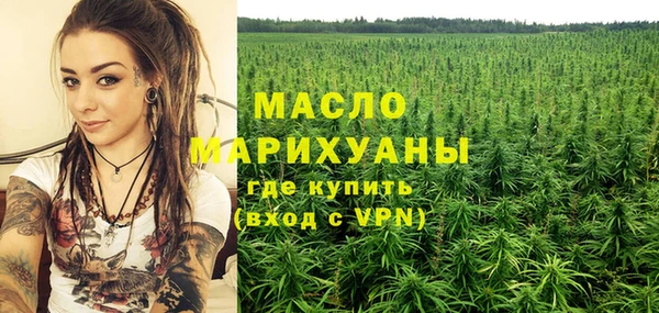 дистиллят марихуана Пестово