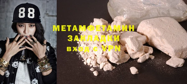 кокаин перу Осинники