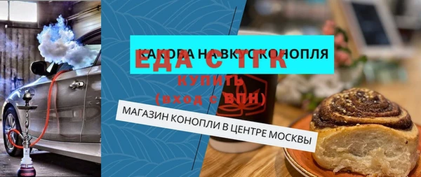 синтетический гашиш Переславль-Залесский