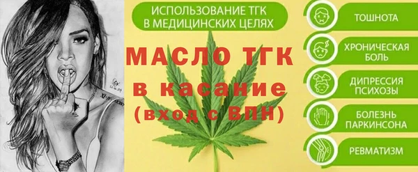 синтетический гашиш Переславль-Залесский