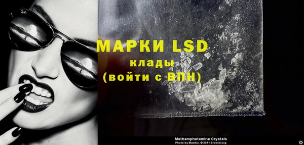 трава Грязи