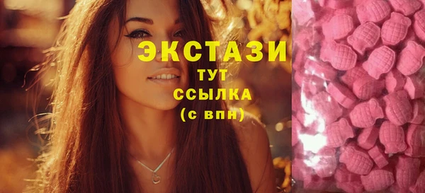 синтетический гашиш Переславль-Залесский