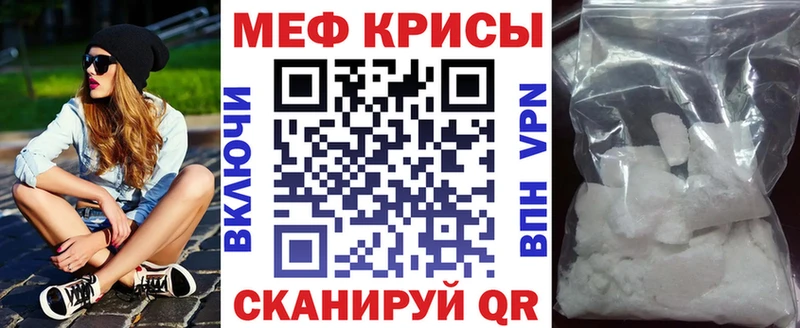 MEGA рабочий сайт  Порхов  МЯУ-МЯУ мяу мяу 