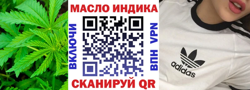 Дистиллят ТГК жижа купить Порхов