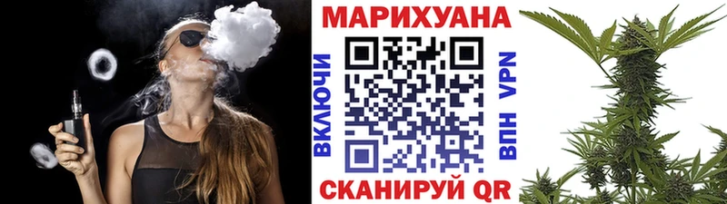 Шишки марихуана White Widow  как найти   Порхов 